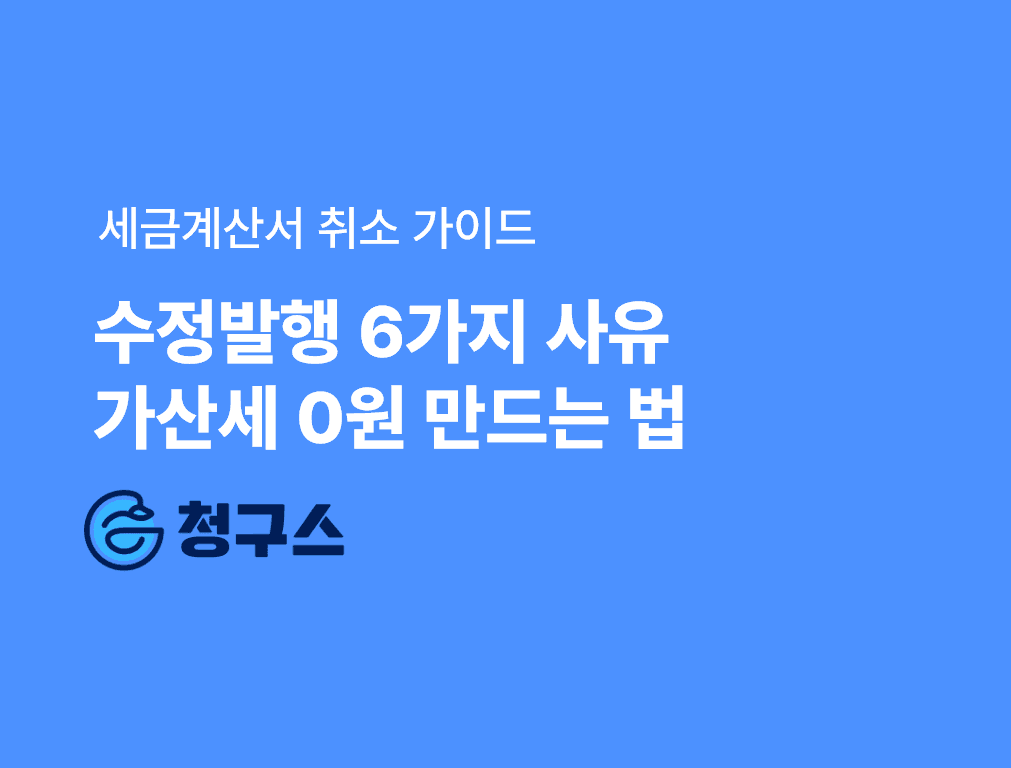 지급명령 신청 방법 