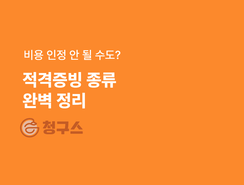 지급명령 신청 방법 