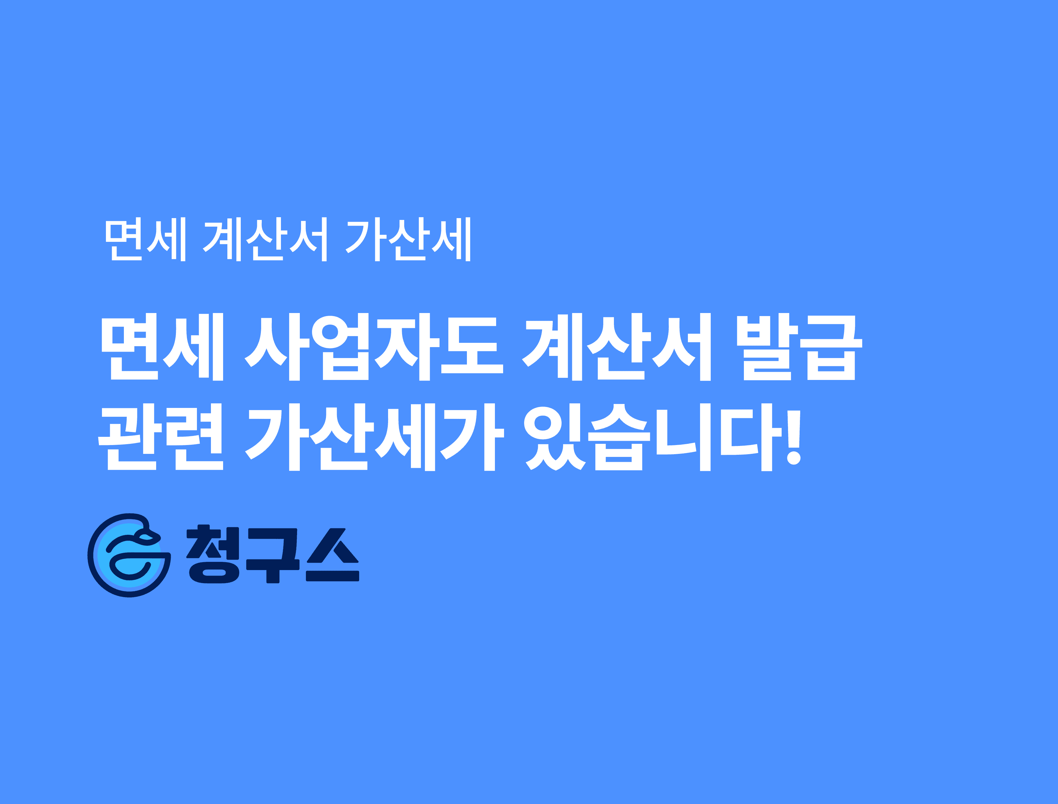 지급명령 신청 방법 
