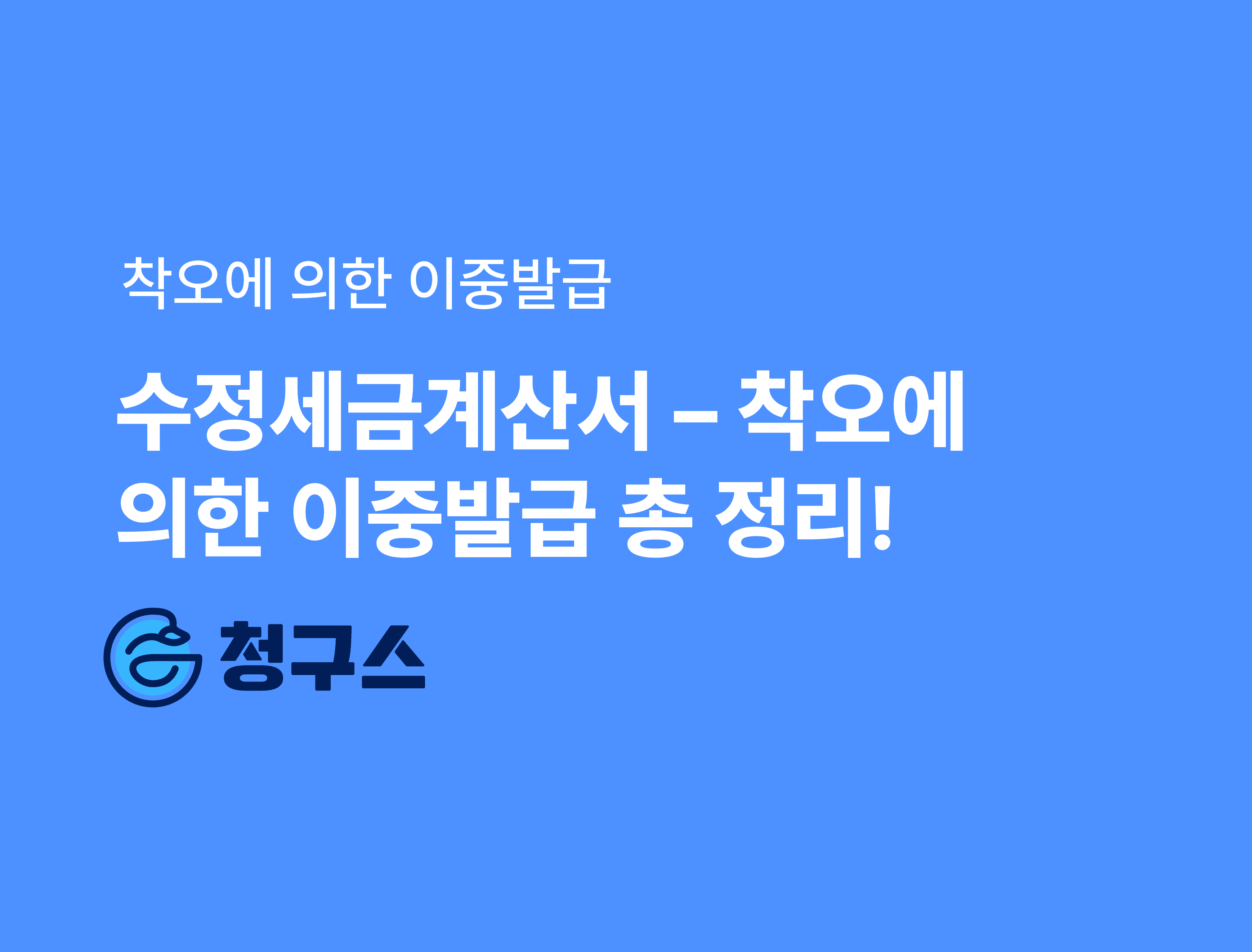 지급명령 신청 방법 