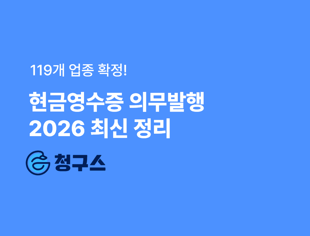 지급명령 신청 방법 