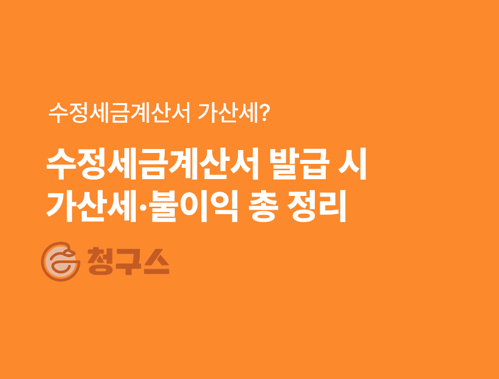 지급명령 신청 방법 