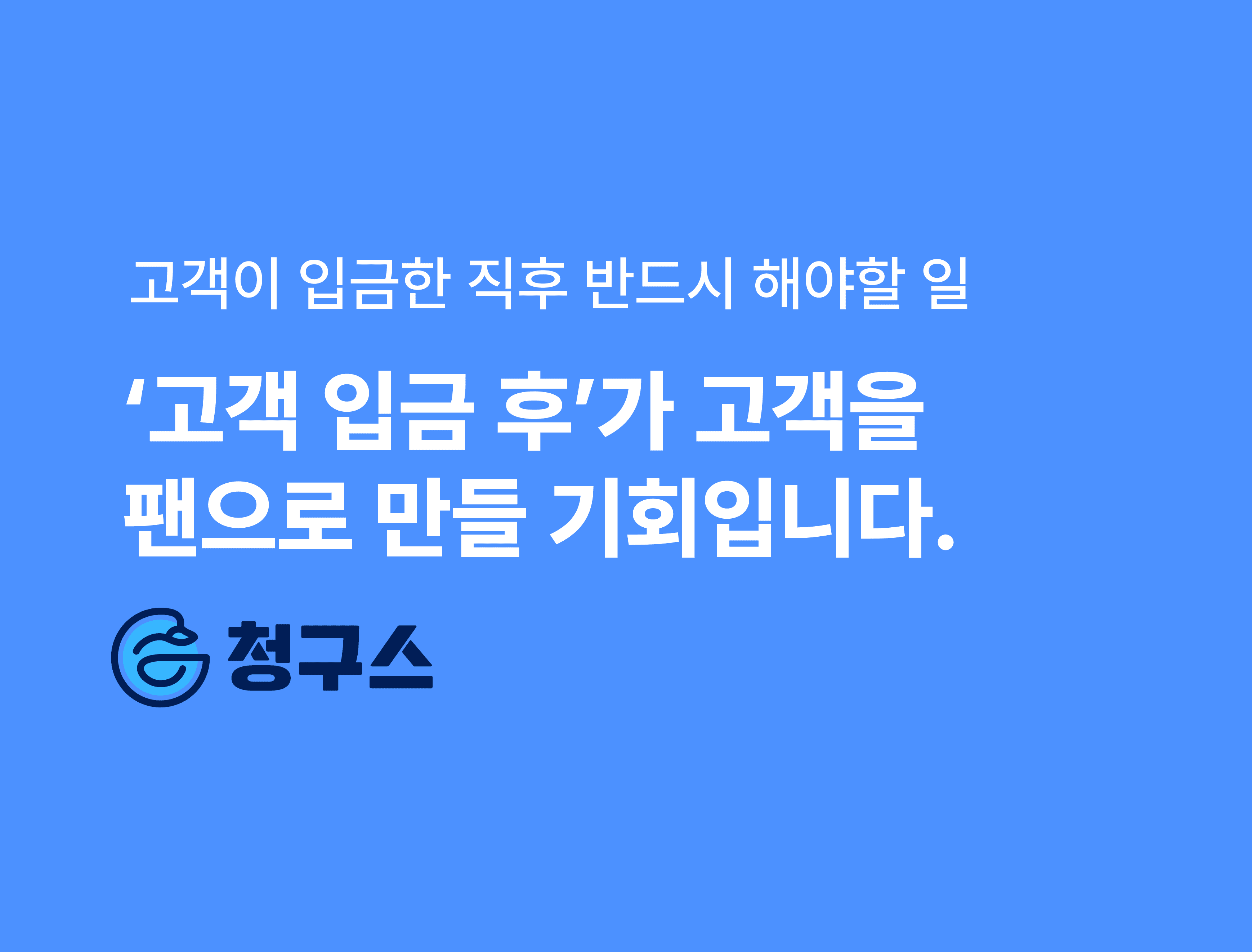 지급명령 신청 방법 
