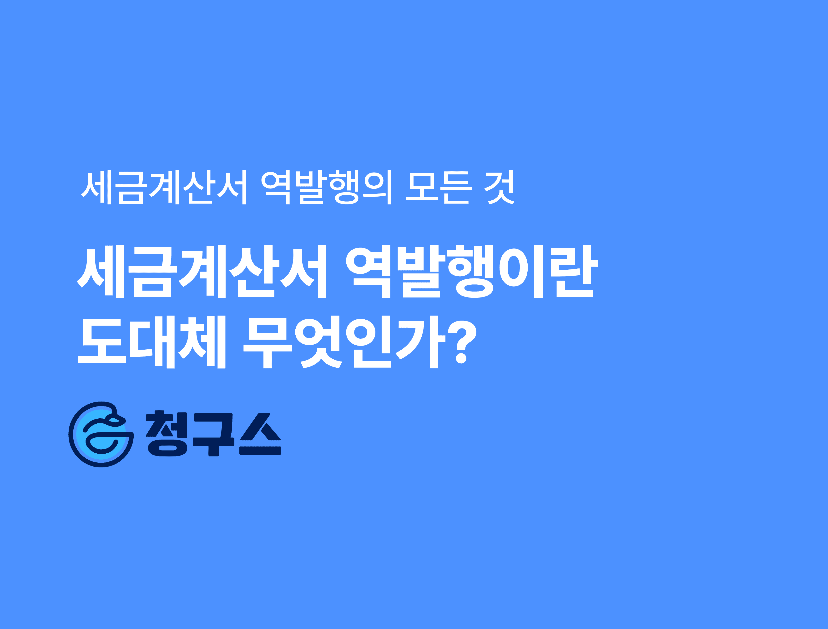 지급명령 신청 방법 