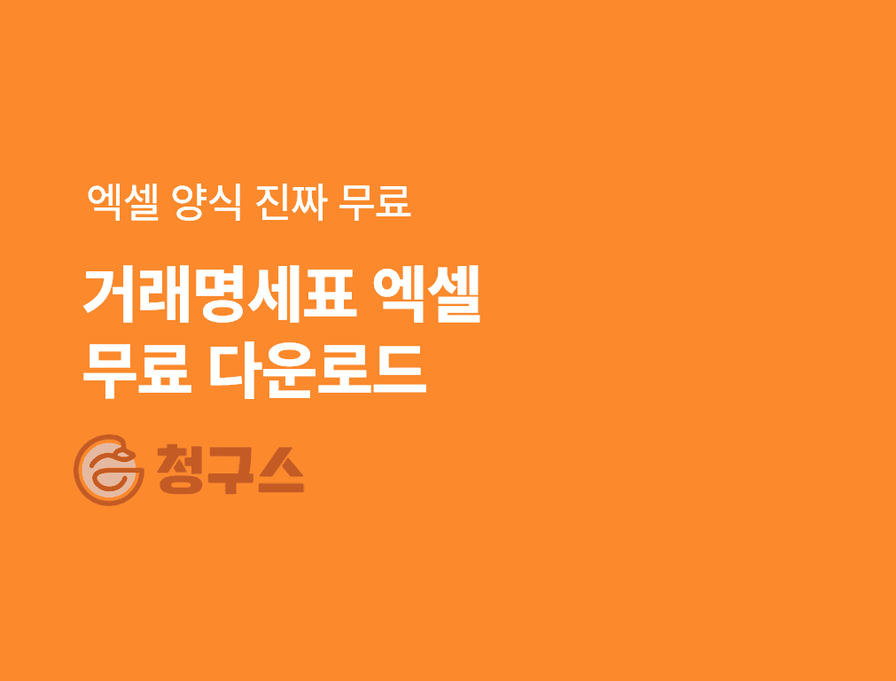 지급명령 신청 방법 