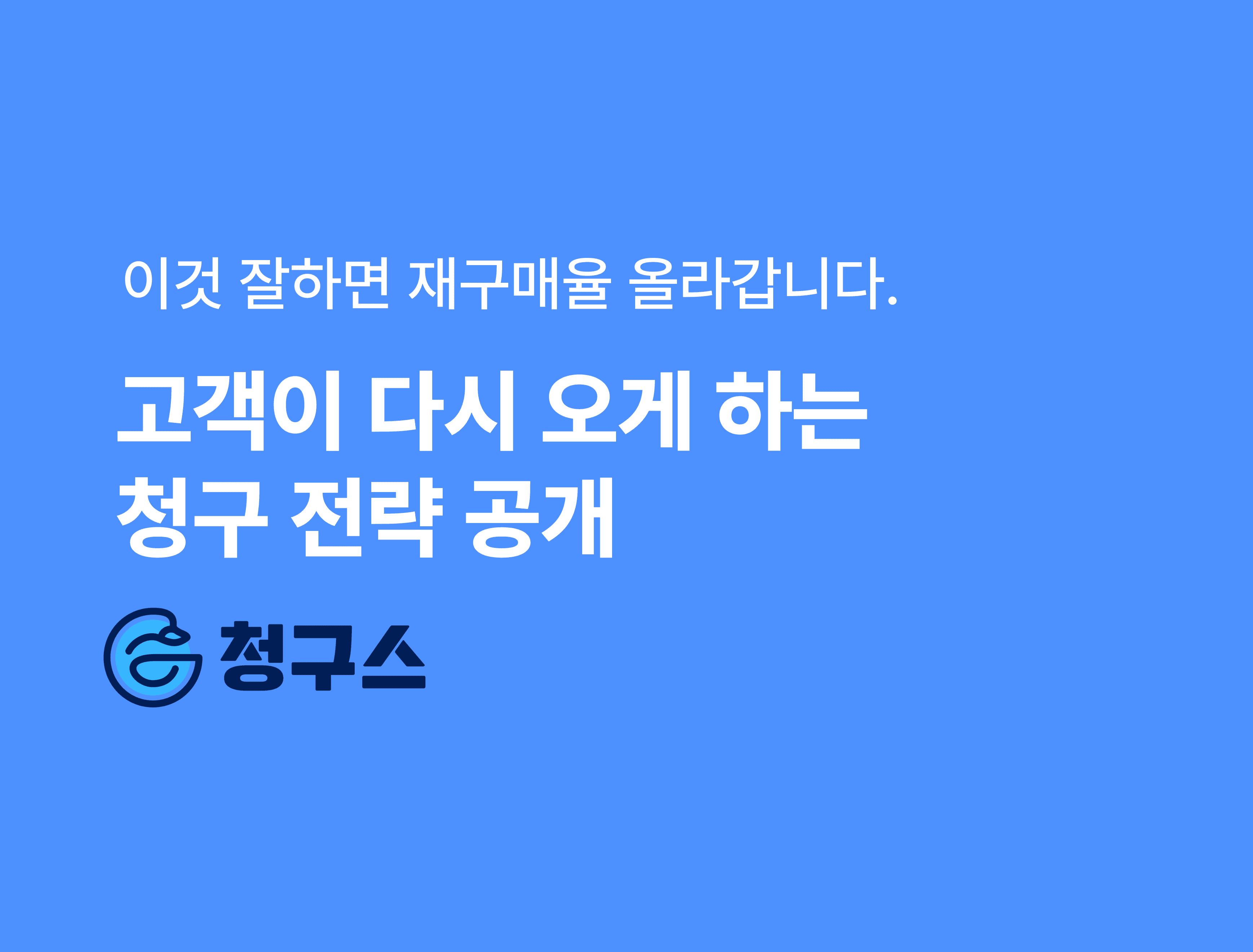 지급명령 신청 방법 