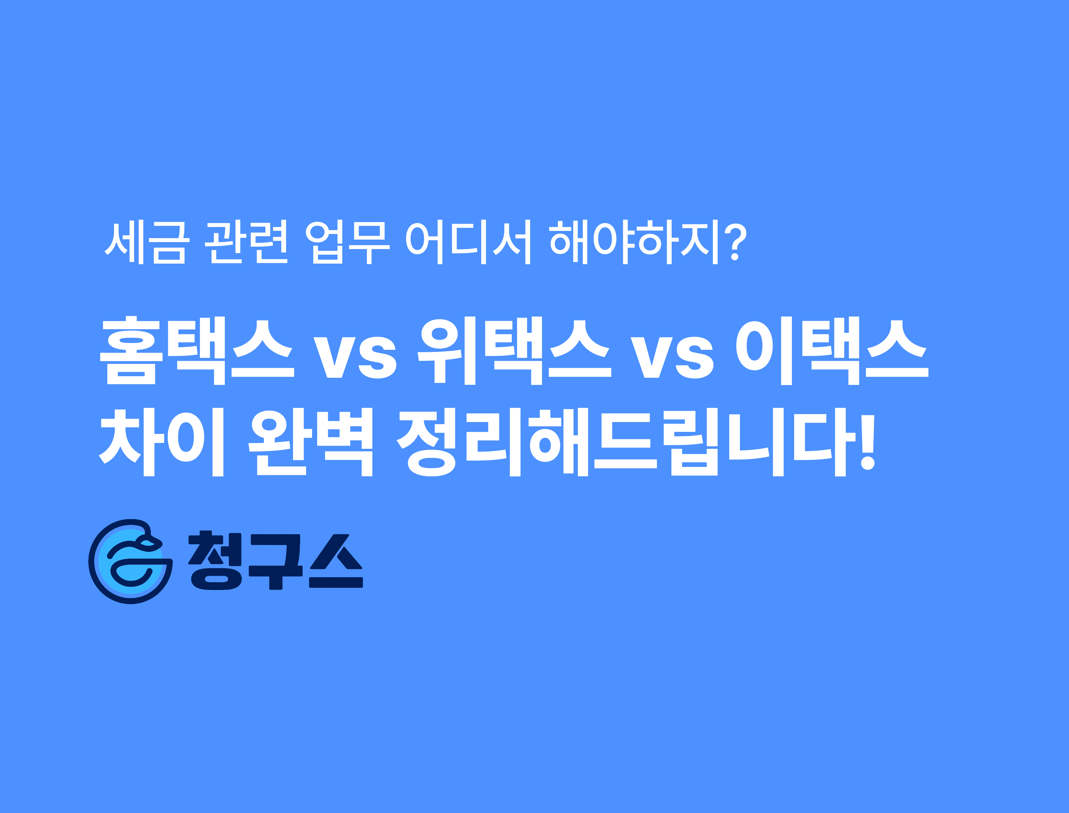 지급명령 신청 방법 