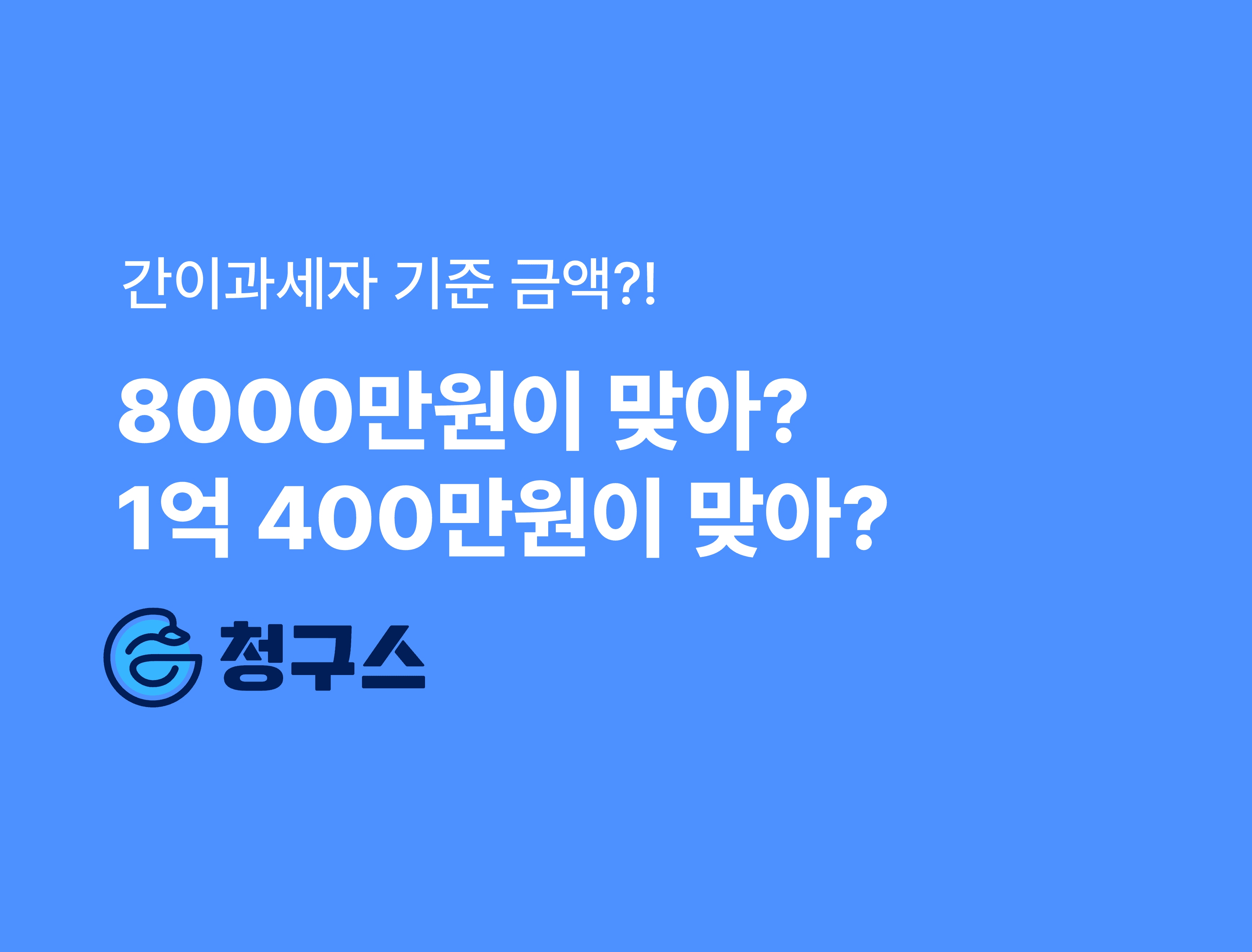 지급명령 신청 방법 