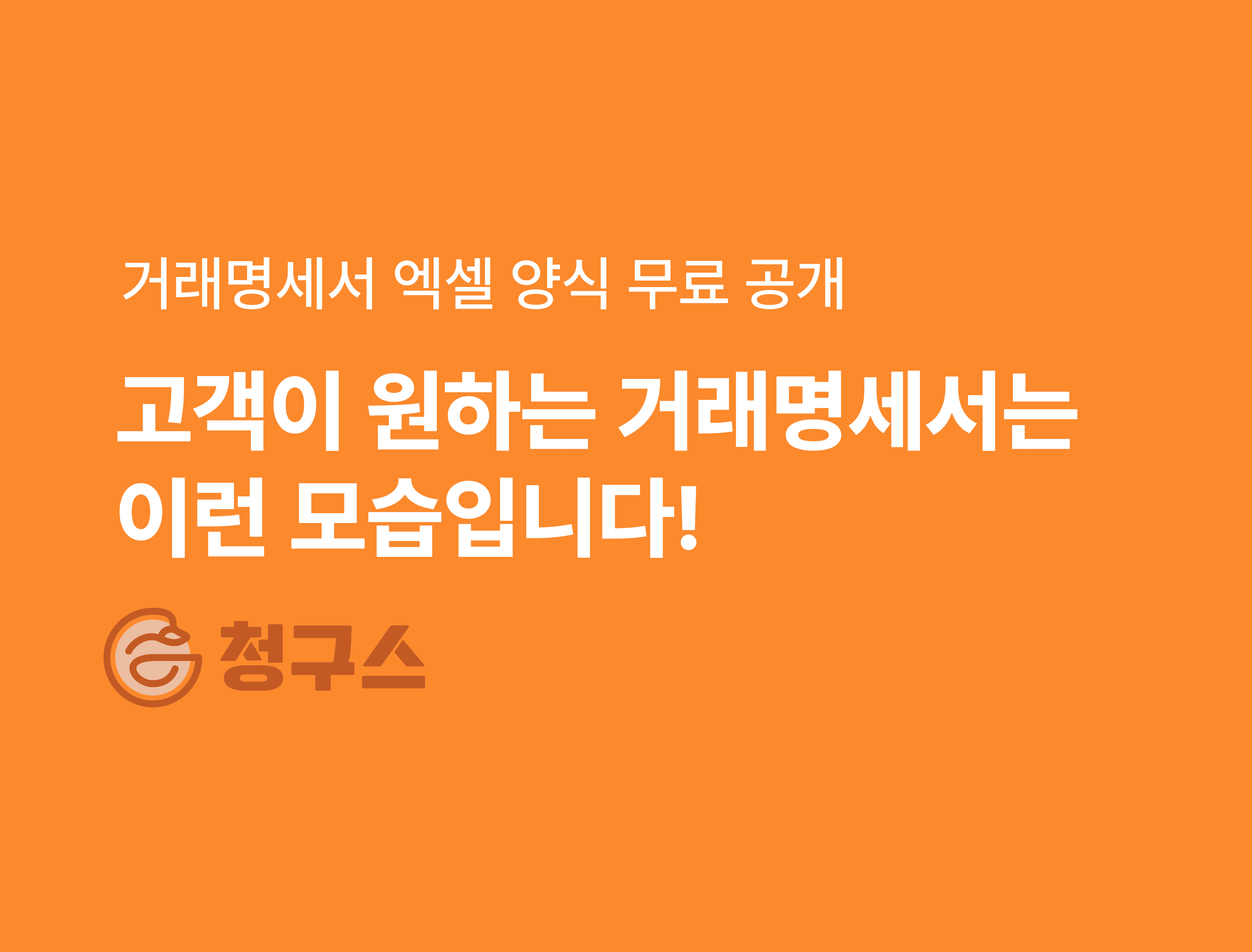 지급명령 신청 방법 