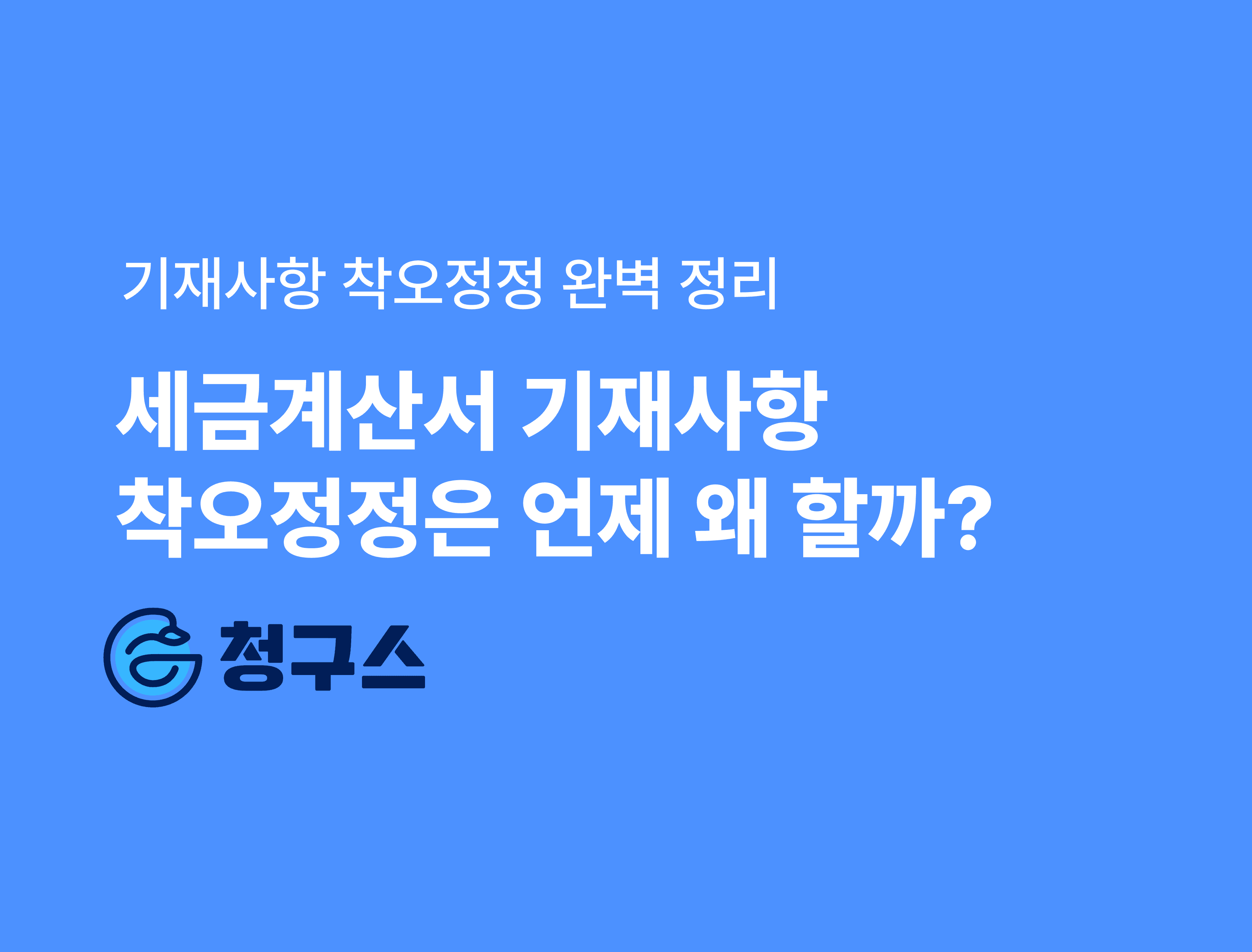 지급명령 신청 방법 