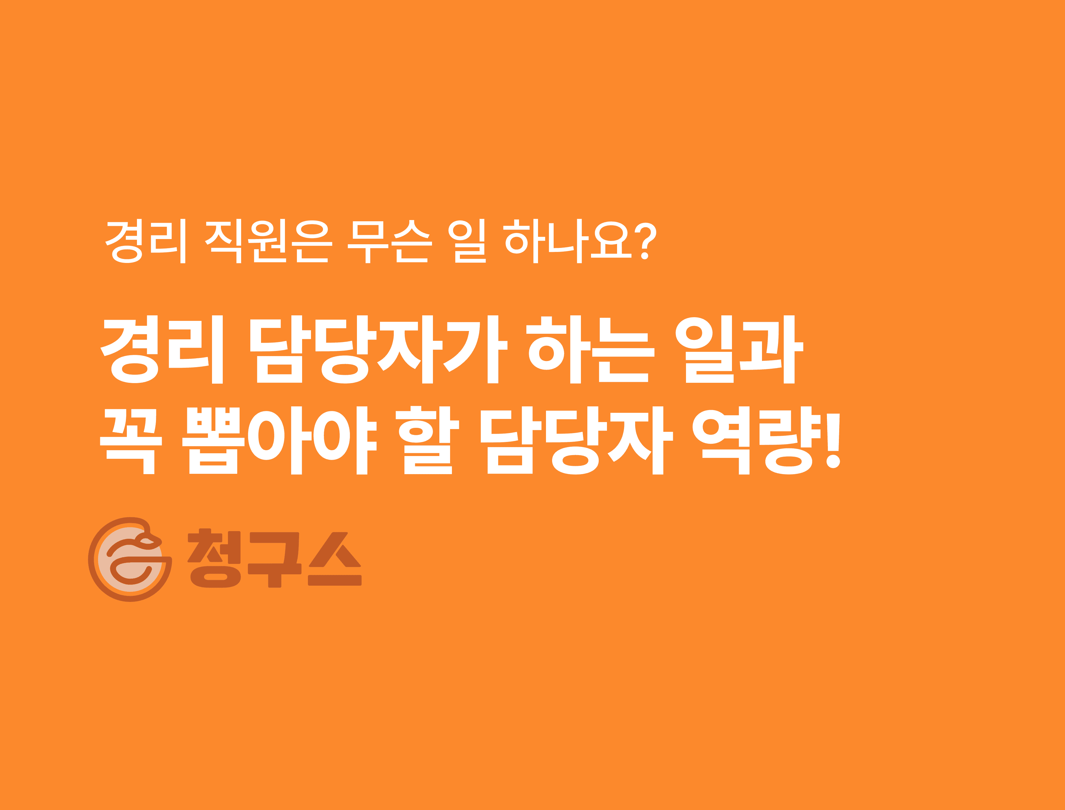 지급명령 신청 방법 