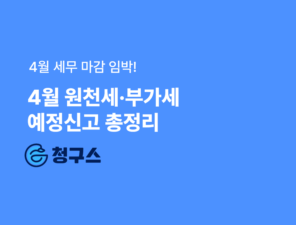 지급명령 신청 방법 