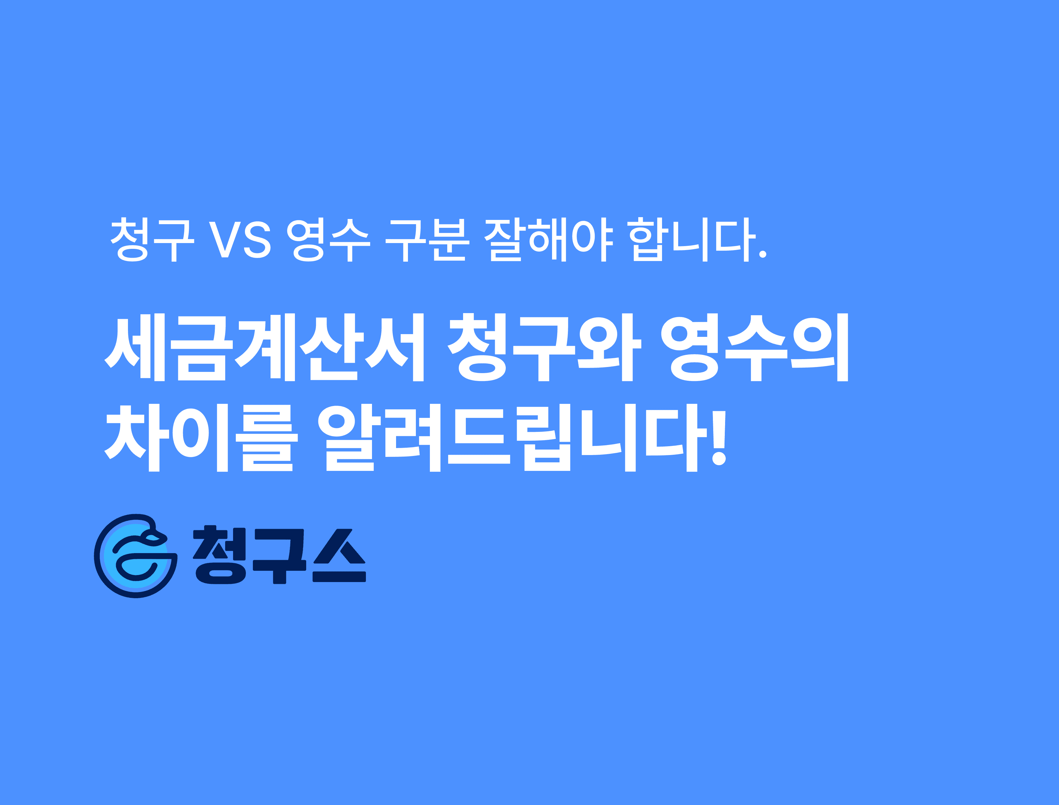 지급명령 신청 방법 