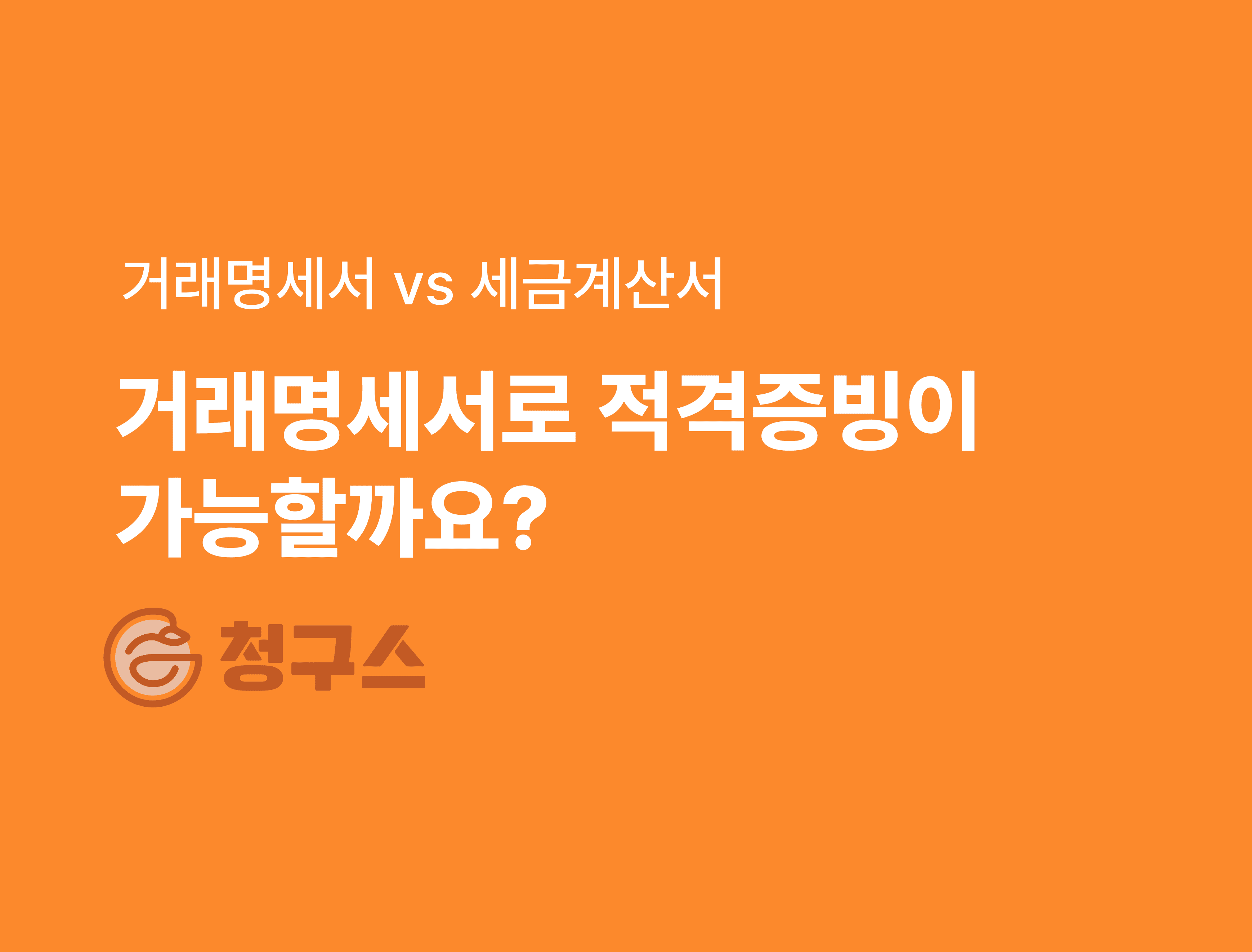 지급명령 신청 방법 