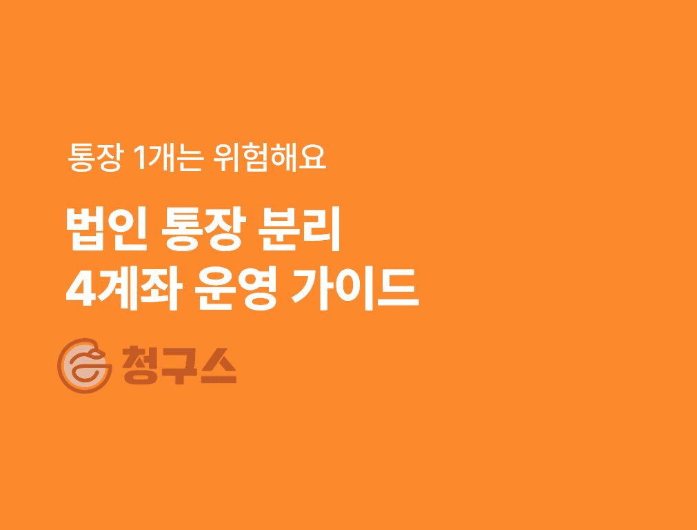 지급명령 신청 방법 