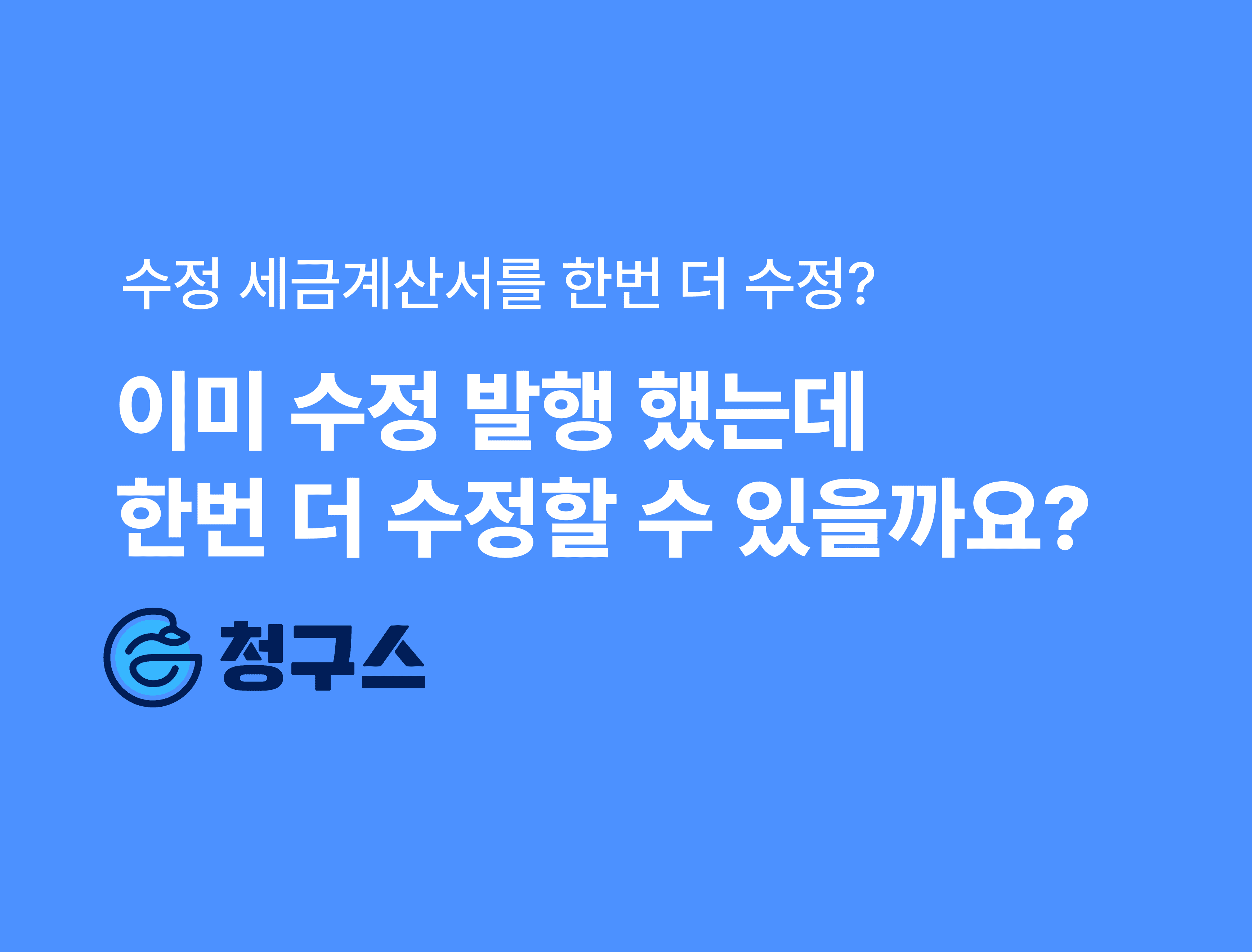 지급명령 신청 방법 
