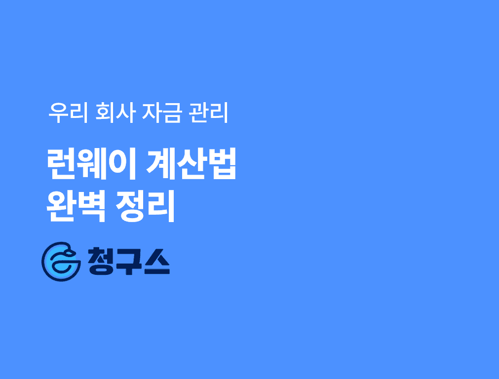 지급명령 신청 방법 