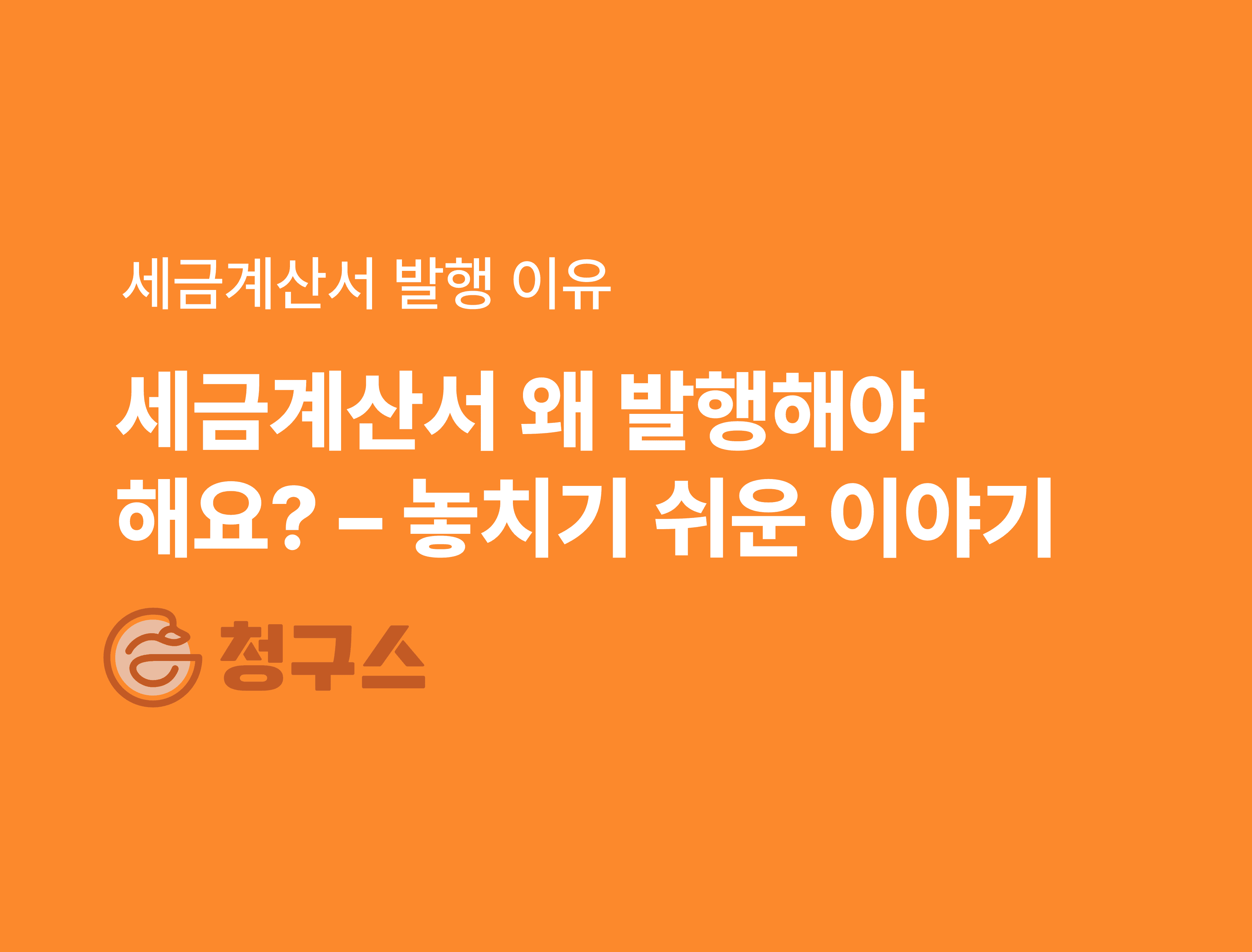 지급명령 신청 방법 