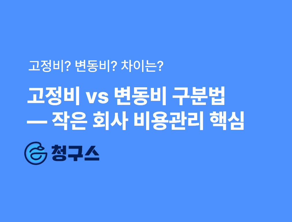 지급명령 신청 방법 