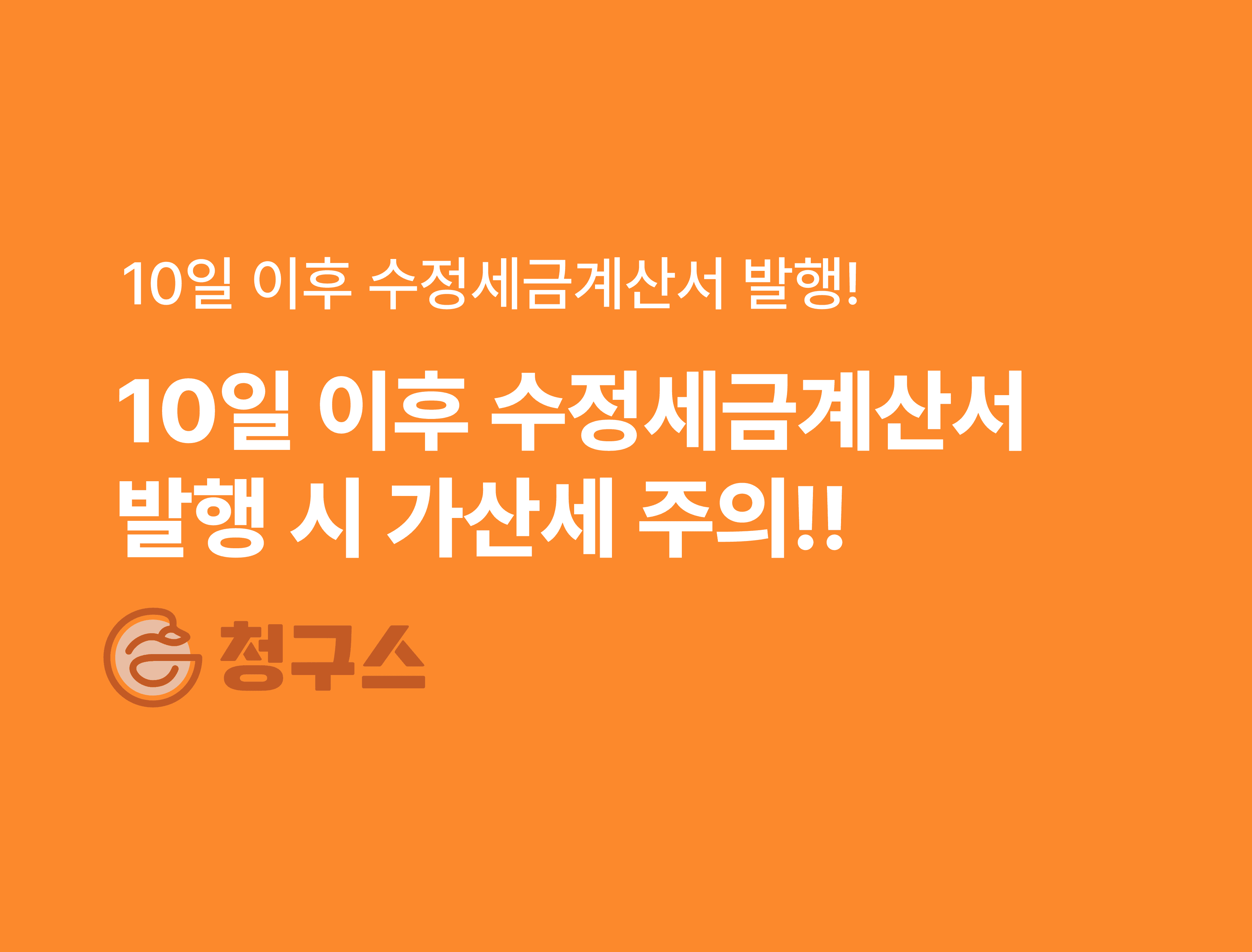 지급명령 신청 방법 