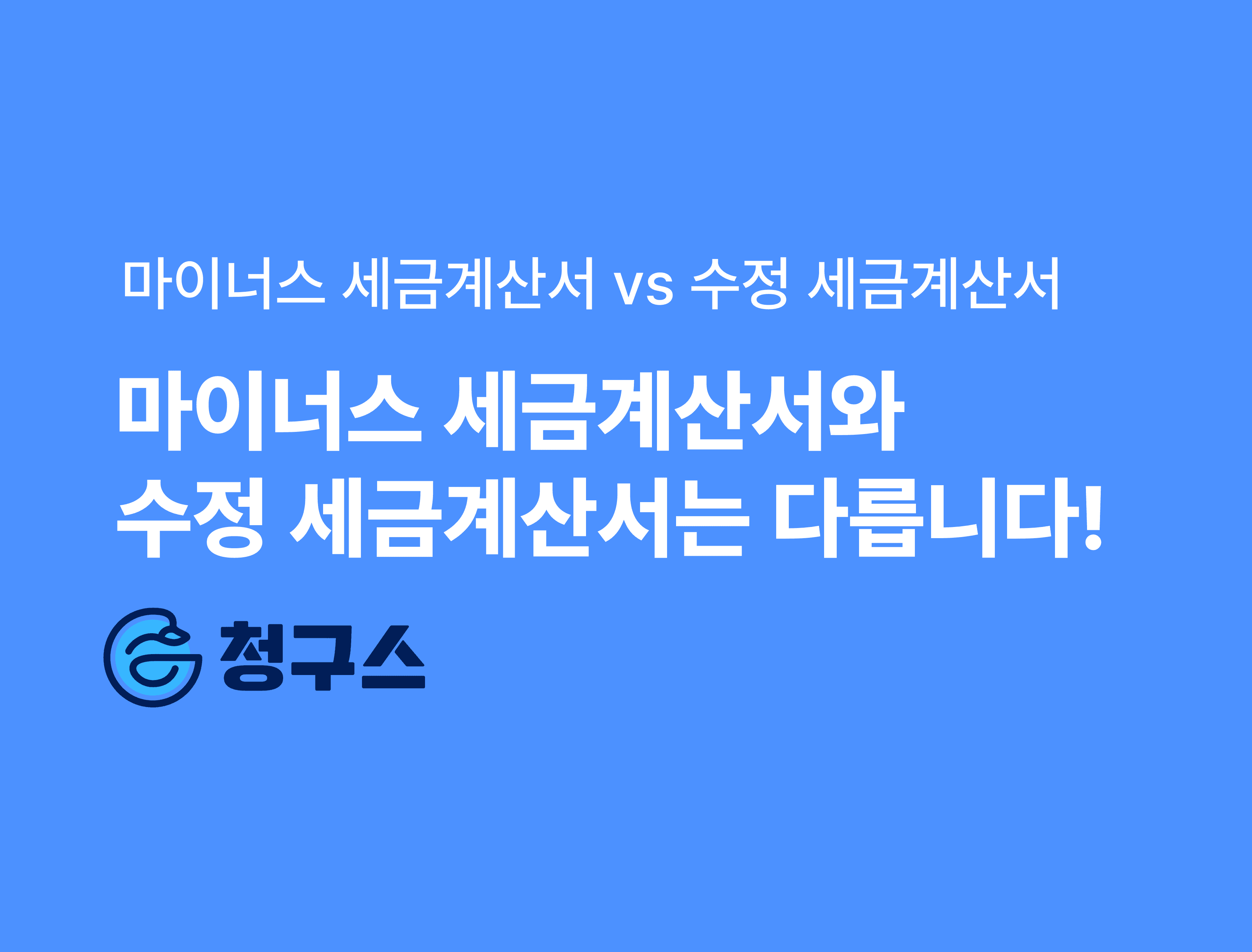지급명령 신청 방법 