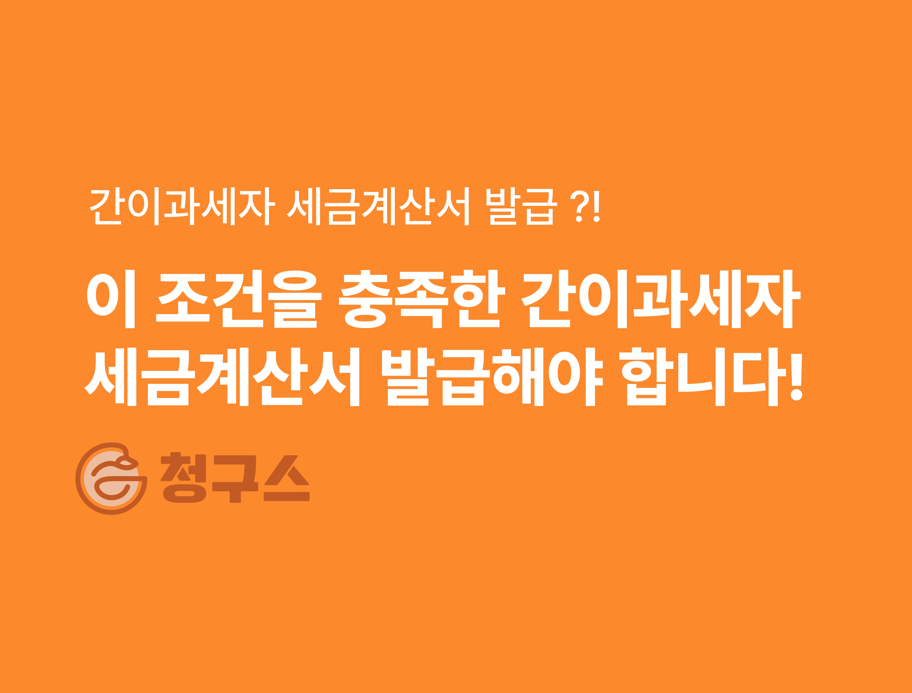 지급명령 신청 방법 