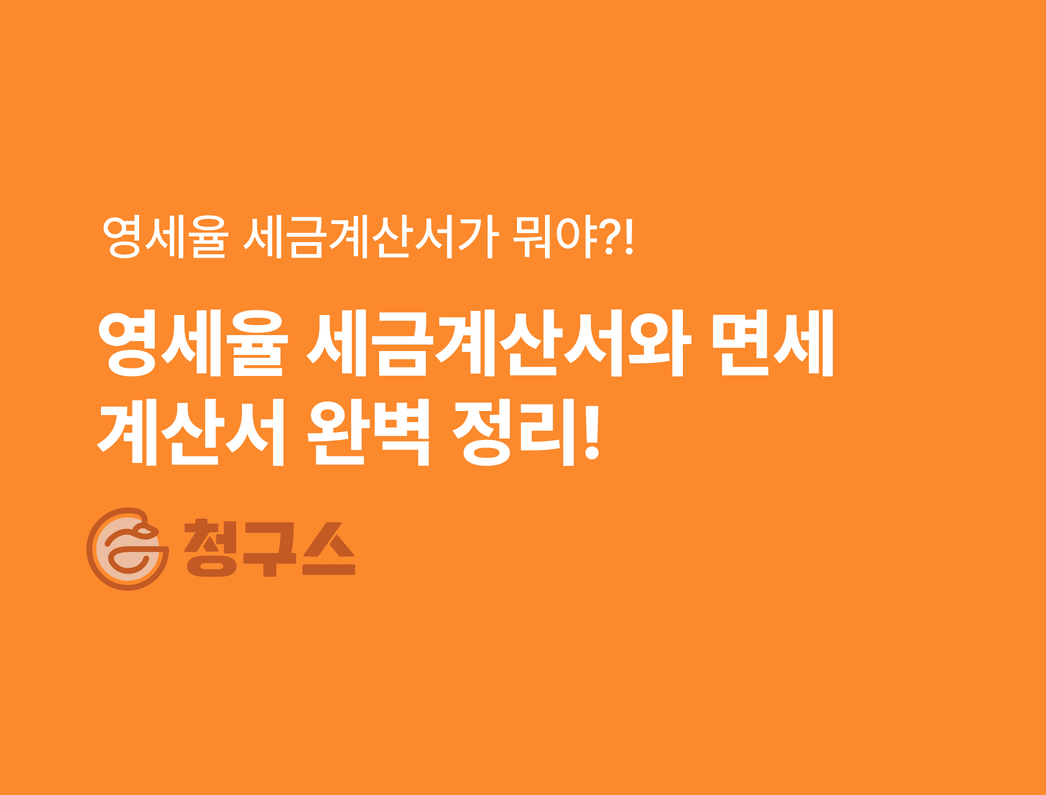 지급명령 신청 방법 