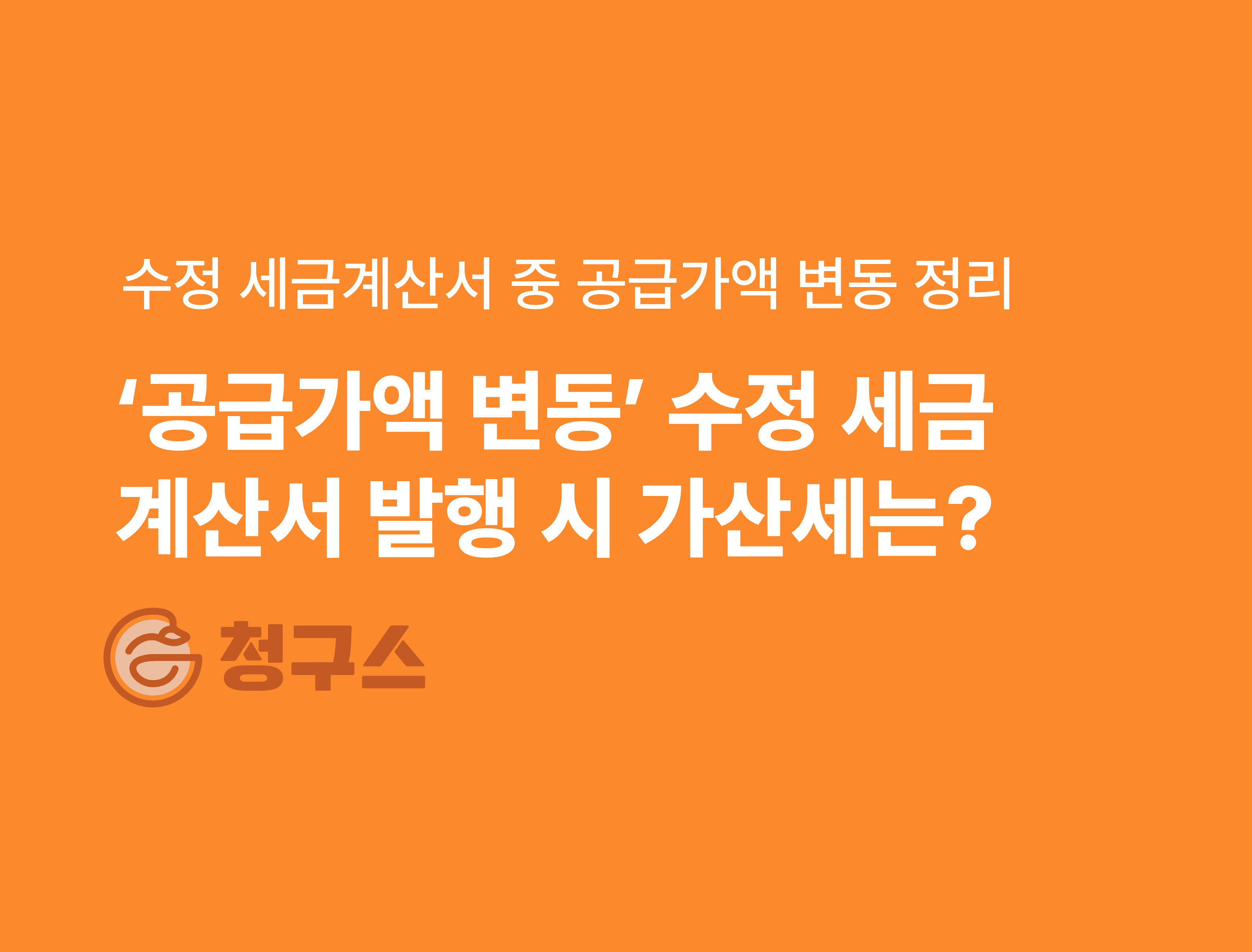지급명령 신청 방법 