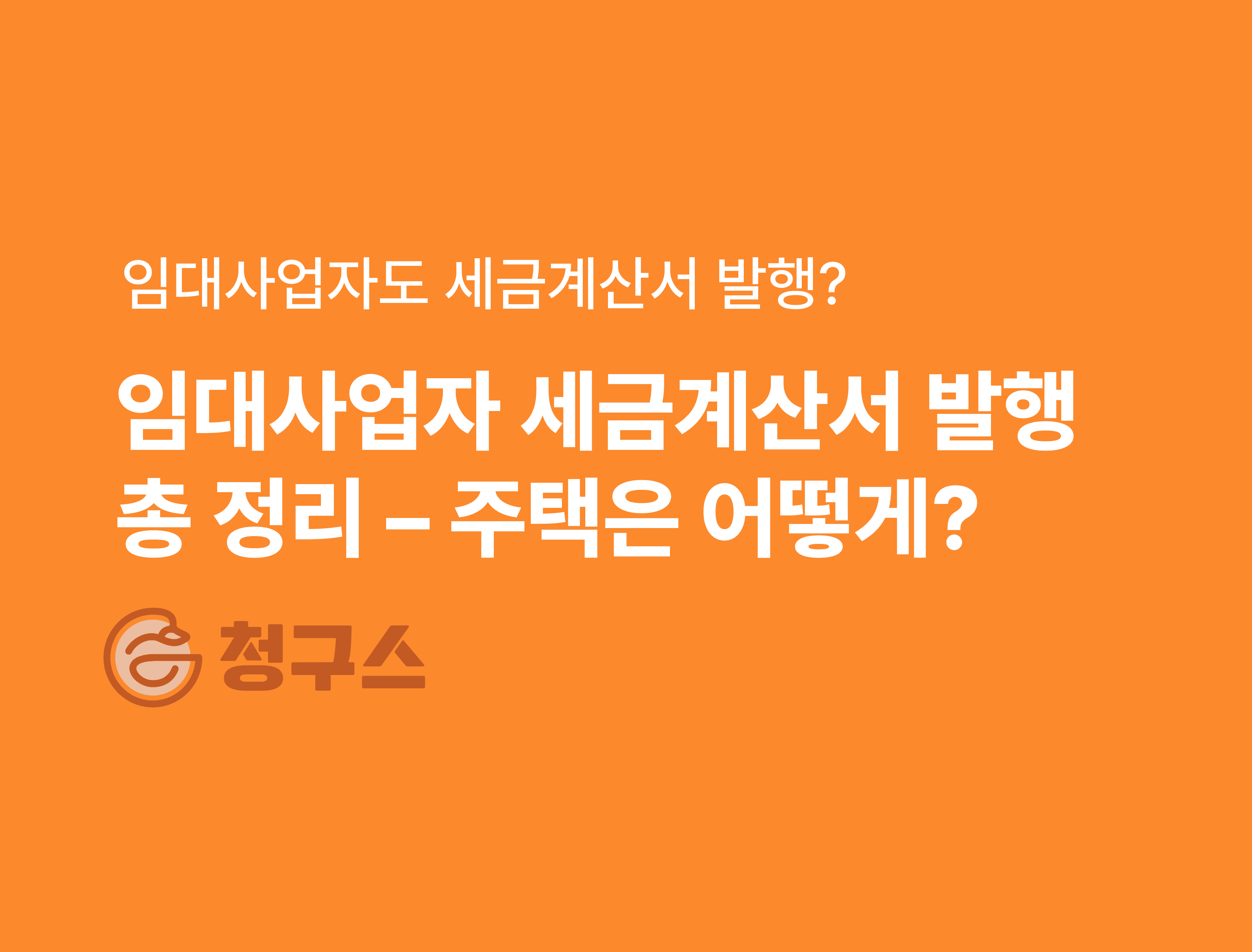 지급명령 신청 방법 