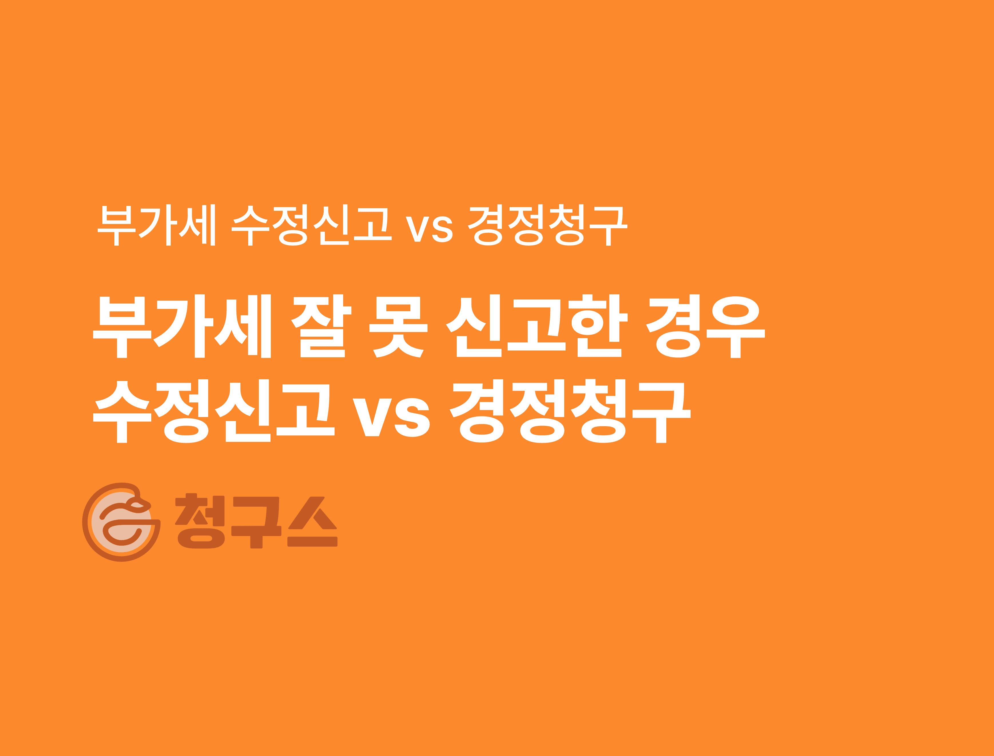 지급명령 신청 방법 
