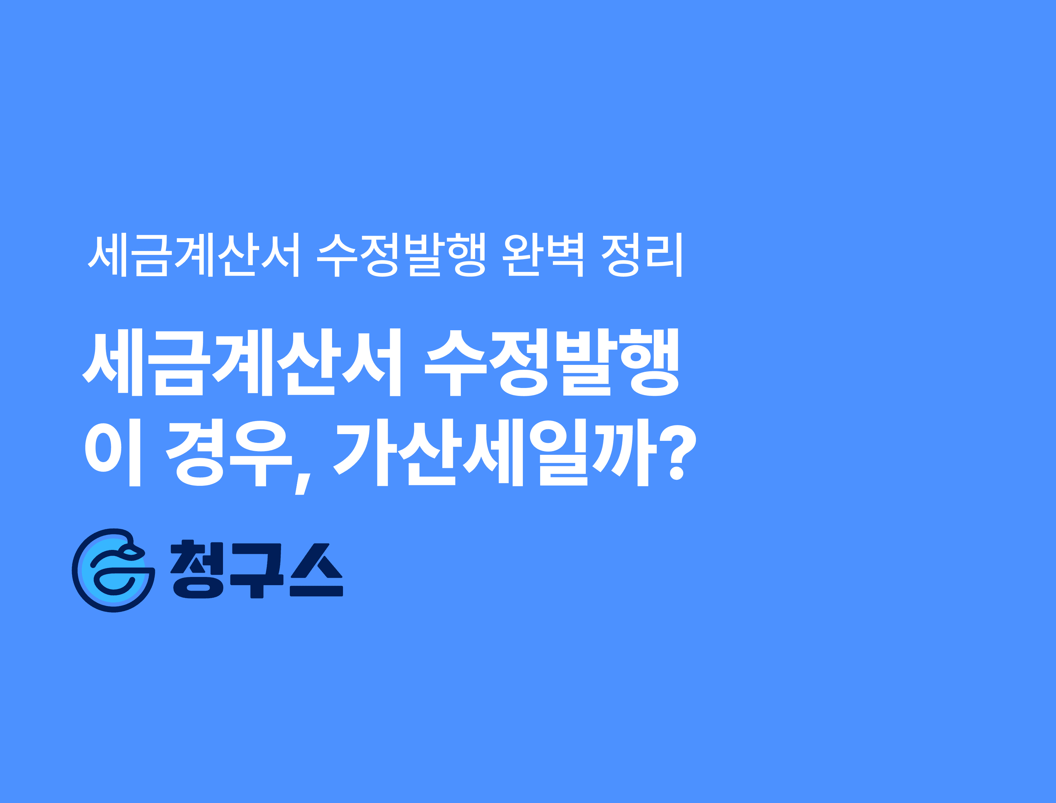 지급명령 신청 방법 