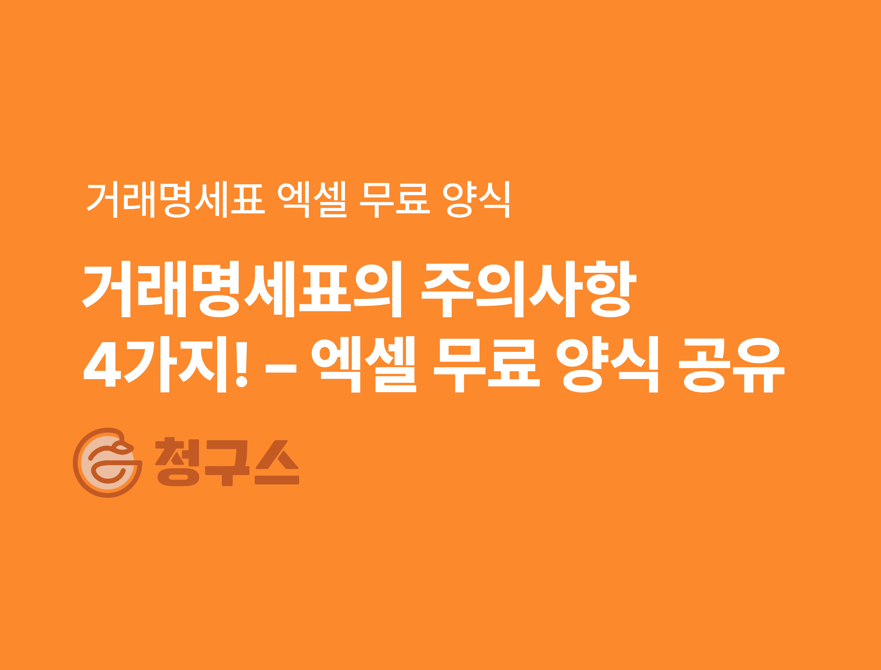 지급명령 신청 방법 