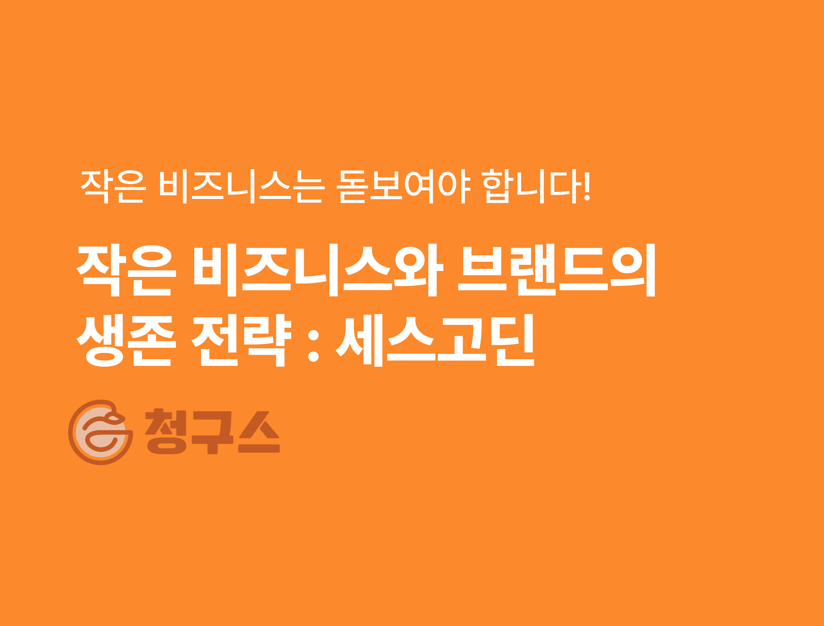지급명령 신청 방법 
