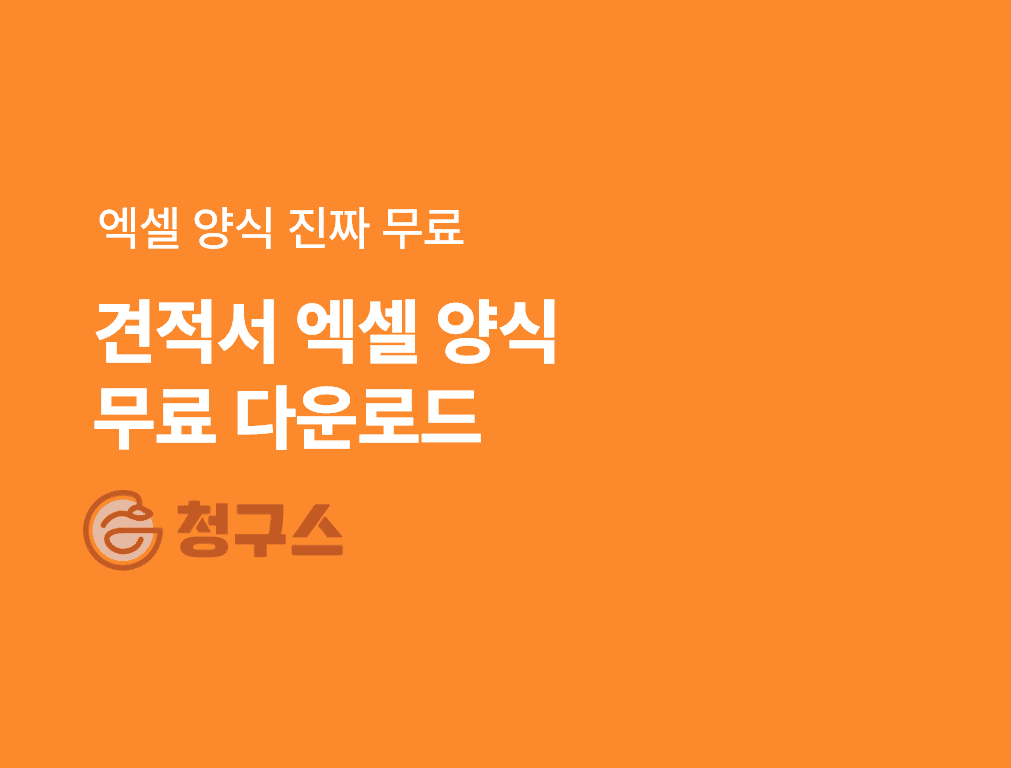 지급명령 신청 방법 