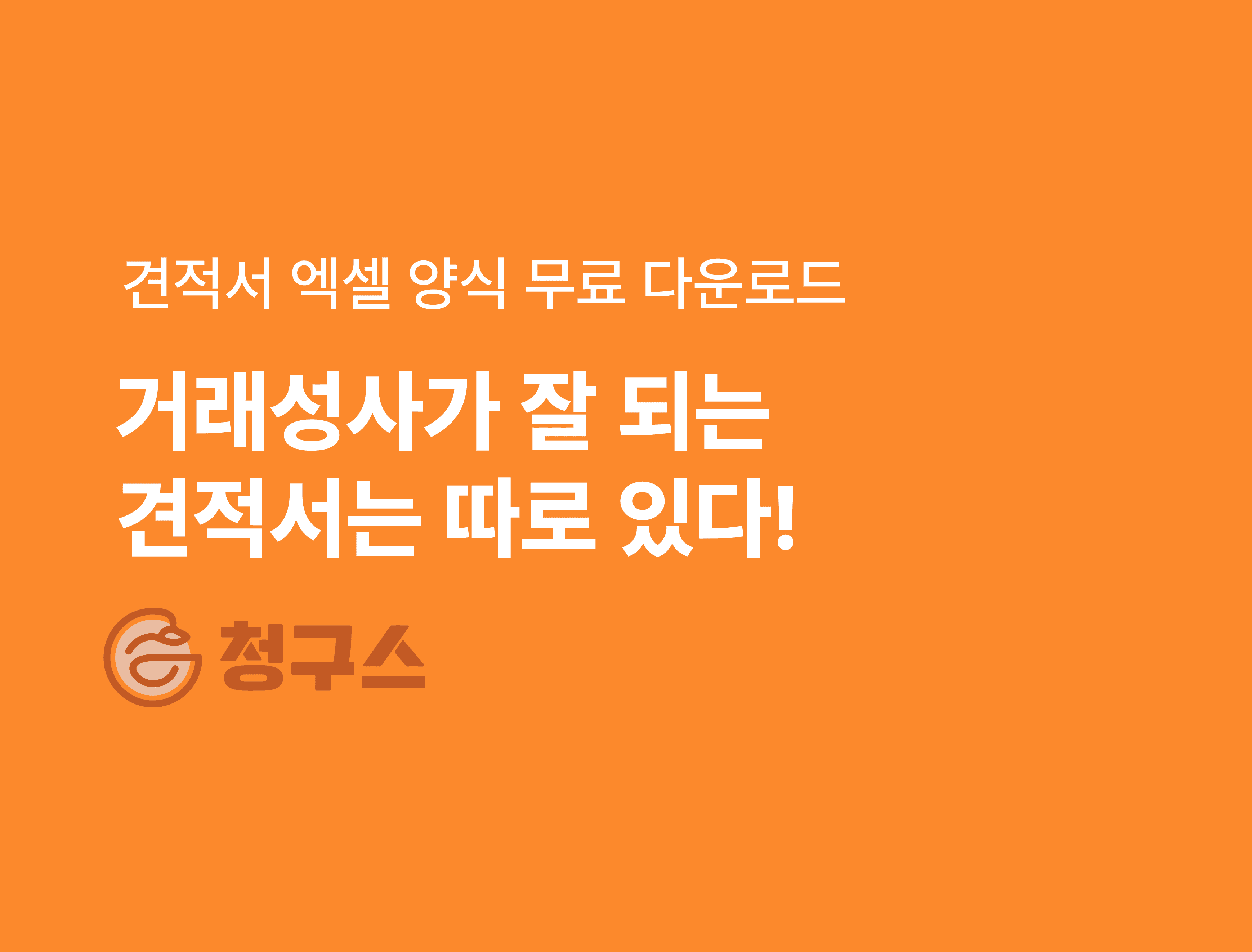 지급명령 신청 방법 