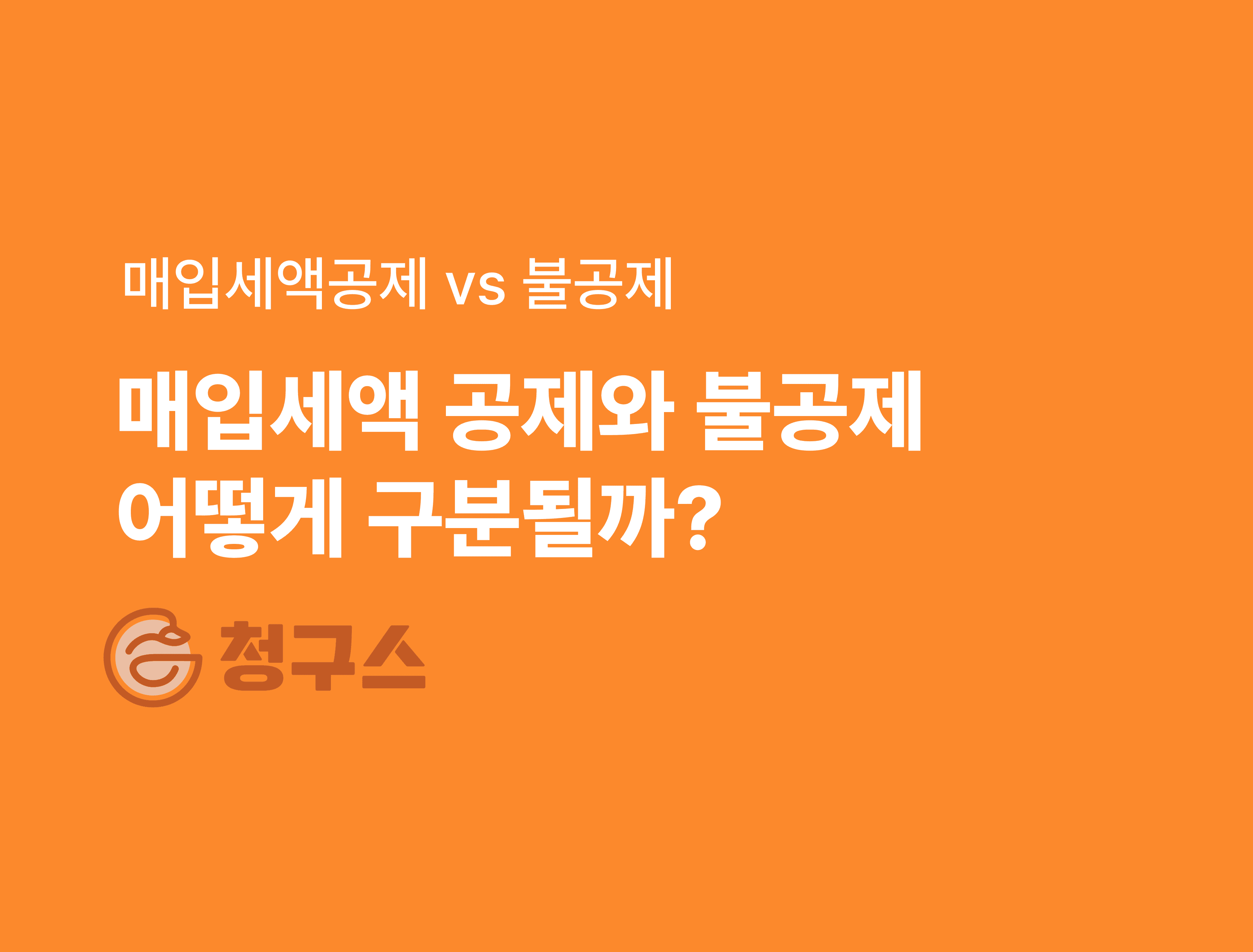 지급명령 신청 방법 