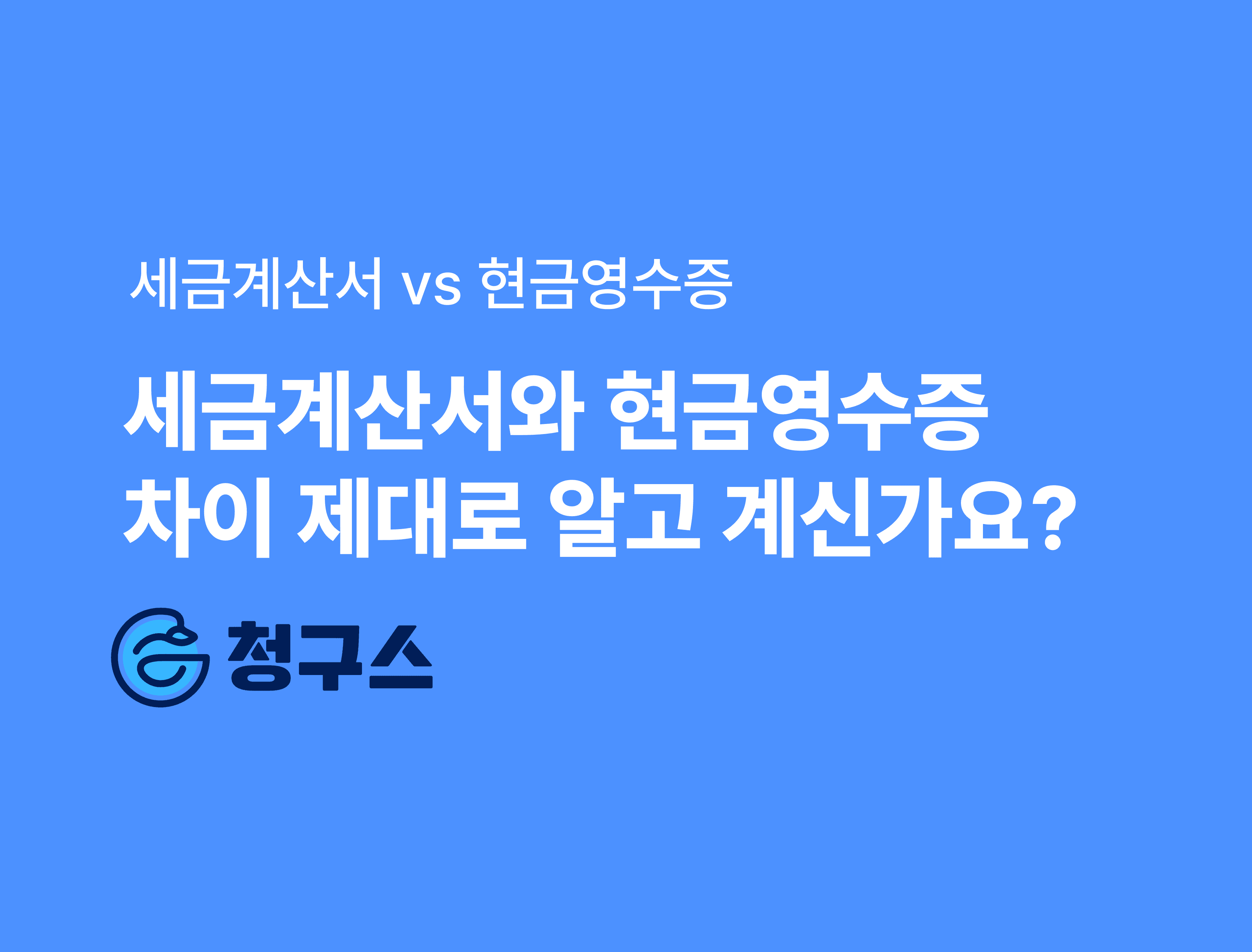 지급명령 신청 방법 